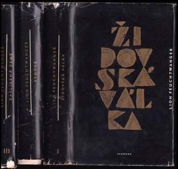 Lion Feuchtwanger: Josephus Flavius