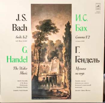 Johann Sebastian Bach: J.S.Bach Suite No.2 - G.F.Handel Water Music