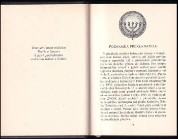 Brian Lancaster: Judaismus