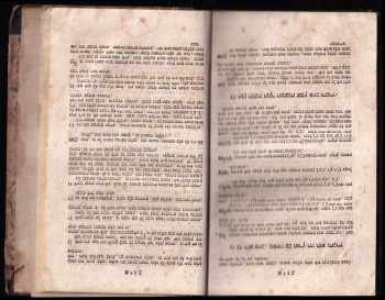 Judiaca - Hebrejsky psaná kniha - Hebraic Book