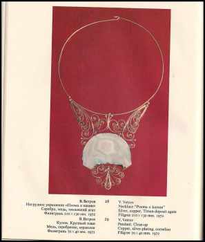 Juvelirnoe iskusstvo Urala : Sverdlovskie juveliry - Jewellery Art in the Urals: Sverdlovsk Jewellers