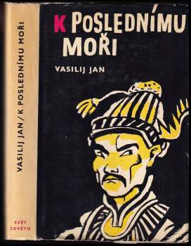 Vasilij Jan: K poslednímu moři