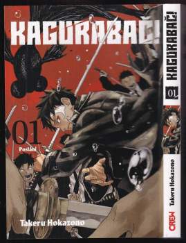 Kagurabači 1
