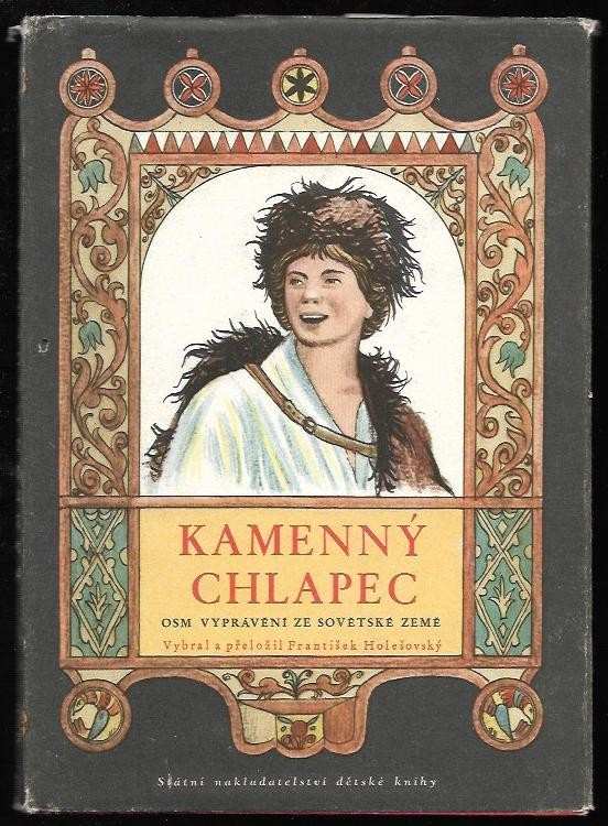 Vladimír Kovářík: Kamenný chlapec