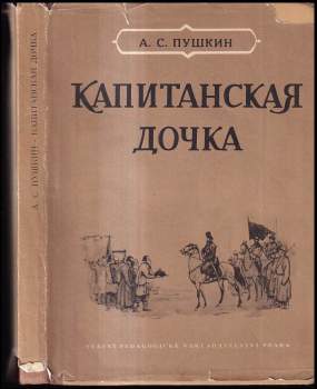 Aleksandr Sergejevič Puškin: Kapitanskaja dočka