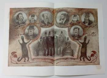 Adolf Born: Karel Čapek: Válka s Mloky