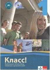 Natalia Orlova: Klass!