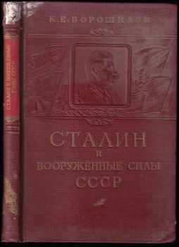 Kliment Jefremovič Vorošilov: Сталин и вооруженные силы СССР