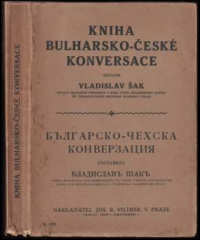 Vladislav Šak: Kniha bulharsko-české konversace