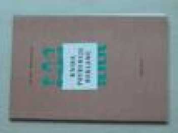 Kniha potřebuje reklamu