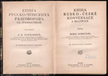 Boris Vladimirovič Morkovin: Kniha rusko-české konversace a mluvnice