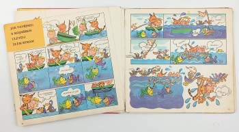 Zdeněk Karel Slabý: Kocour Vavřinec a jeho přátelé