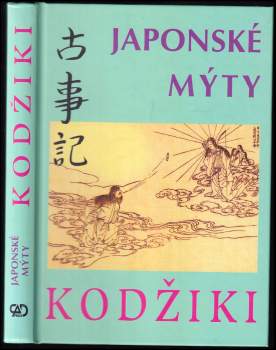Kodžiki