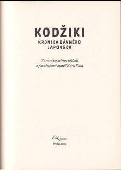 Kodžiki