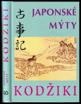 Kodžiki