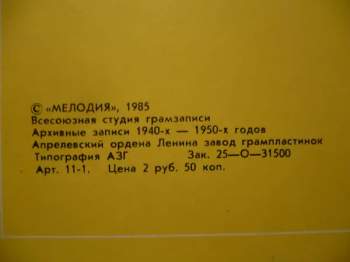 Count Basie: Когда Садится Солнце