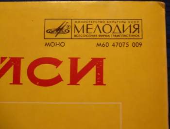 Count Basie: Когда Садится Солнце