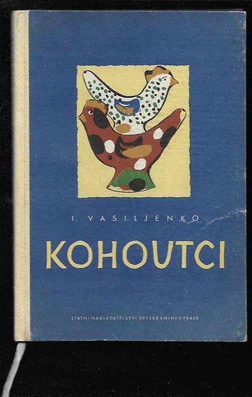 Ivan Dmitrijevič Vasilenko: Kohoutci