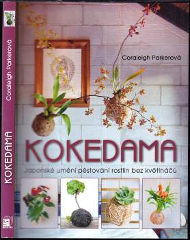 Kokedama