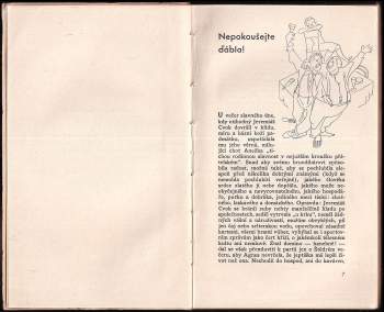 Otomar Schäfer: Kolotoč a houpačky