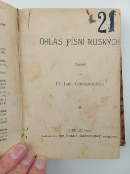 Božena Němcová: KOMPLET 6X Kytice z básní Karla Jaromíra Erbena + Ohlas písní českých + Ohlas písní ruských + Chyše pod horami + Nihilistka + Zpráva o soudu a odsouzení M. J. Husi v Kostnici