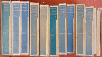Jiří Horák: KOMPLET Československá vlastivěda I. - X. svazek (Příroda, člověk, jazyk, dějiny, stát, práce, písemnictví, umění, technika, osvěta) + Doplněk I - Dějiny +  Řada II - Spisovný jazyk český a slovenský
