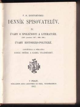 Fedor Michajlovič Dostojevskij: Denník spisovatelův