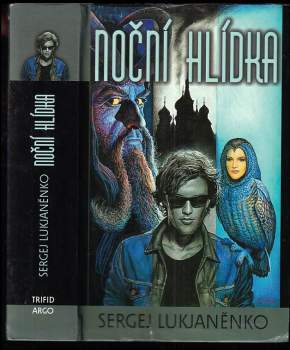 Sergej Vasil'jevič Luk‘janenko: KOMPLET Hlídka 1 - 5  Noční hlídka + Denní hlídka + Šerá hlídka + Temná hlídka + Poslední hlídka