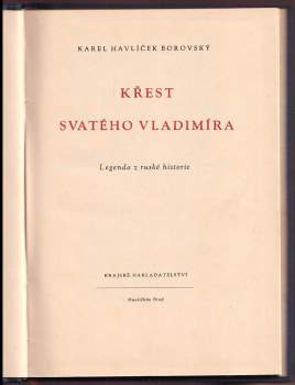 Karel Havlíček Borovský: KOMPLET Karel Havlíček Borovský 3X Křest svatého Vladimíra + Tyrolské elegie + Král Lávra