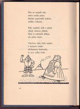 Karel Havlíček Borovský: KOMPLET Karel Havlíček Borovský 3X Křest svatého Vladimíra + Tyrolské elegie + Král Lávra