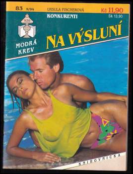 Konkurenti