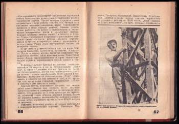 Konstantin Valerius: Вы правы мистер Гэррис