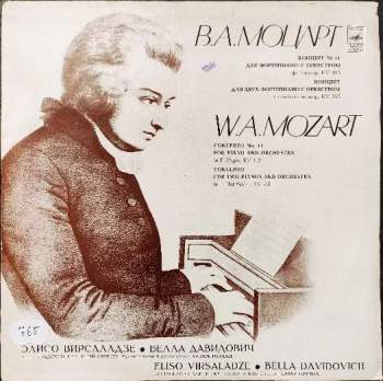 Wolfgang Amadeus Mozart: Концерт № 11 Для Фортепиано С Оркестром / Концерт Для Двух Фортепиано С Оркестром
