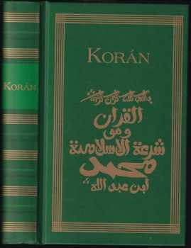 Korán (2001, Knižné centrum) - ID: 809914