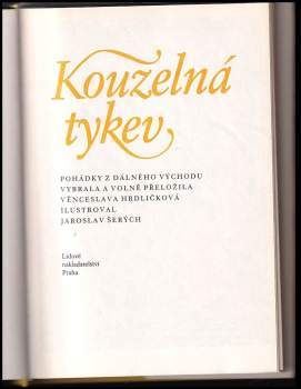 Boris L'vovič Riftin: Kouzelná tykev