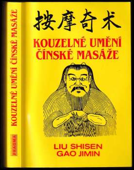 Liu Shisen: Kouzelné umění čínské masáže