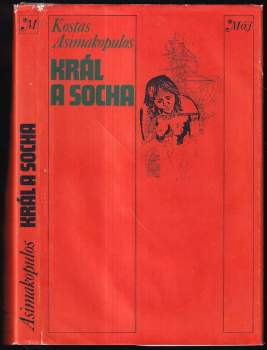 Kostas Asimakopulos: Král a socha