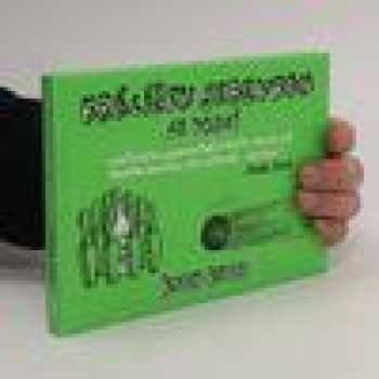 Králíček sebevrah se vrací