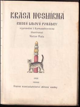 Irina Valer'janovna Karnauchova: Krása nesmírná