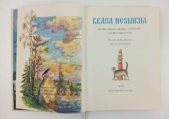 Irina Valer'janovna Karnauchova: Krása nesmírná