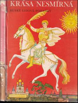 Irina Valer'janovna Karnauchova: Krása Nesmírná