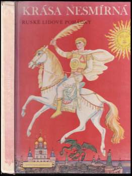 Irina Valer'janovna Karnauchova: Krása Nesmírná