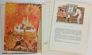 Irina Valer'janovna Karnauchova: Krása Nesmírná