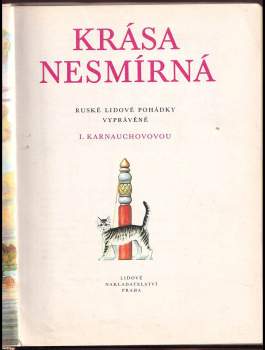 Irina Valer'janovna Karnauchova: Krása Nesmírná