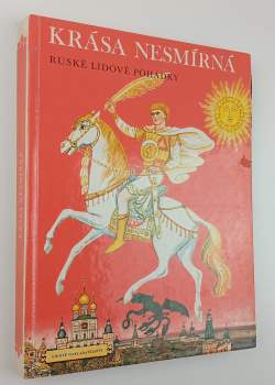 Irina Valer'janovna Karnauchova: Krása nesmírná