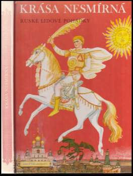 Irina Valer'janovna Karnauchova: Krása nesmírná