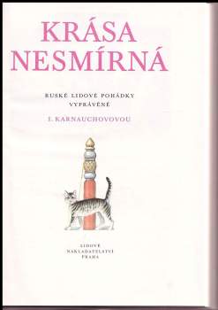 Irina Valer'janovna Karnauchova: Krása nesmírná