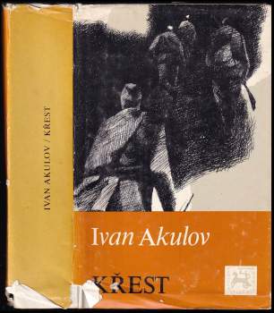 Ivan Ivanovič Akulov: Křest
