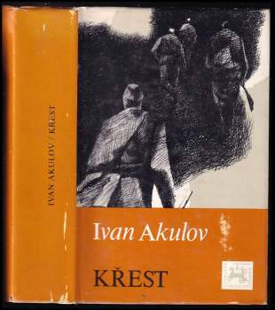Křest
