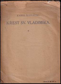 Křest sv. Vladimíra